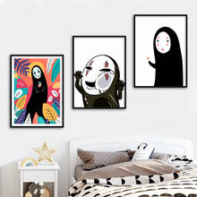 Full Square/Round Drill 5D DIY Diamond Painting"Classic movie Spirited Away poster " Embroidery Cross Stitch For Living Room 2024 - buy cheap