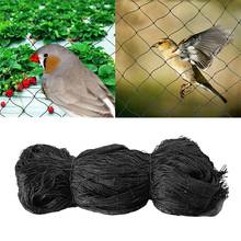 3x10/15/25/30M Extra Strong Anti Bird Netting Garden Fruit Tree Vegetables Orchard Protection Against Birds Deer Garden Netting 2024 - buy cheap