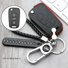 leather Car Key Cover Case For Kia RIO K2 K5 Sportage Sorento For Hyundai i20 i30 i35 iX20 iX35 Solaris Verna 2024 - buy cheap