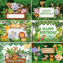 Фон для студийной фотосъемки с изображением джунглей сафари дня рождения ребенка 2024 - купить недорого