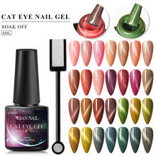 RBAN NAIL 6ml 3D Cat Eye Nail Gel Set Shimmer Pink Magnetic Soak Off UV/LED Nail Varnish Semi Permanent Manicure Gel Lacquer 2024 - buy cheap