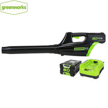 Greenworks Air blower Lithium Battery Cordless Leaf Blower 80V 750W Powerful Electric Cleaning Blower Garden Tool 2024 - buy cheap