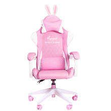 Hot pink Gaming Chair Girl Gamer Competitive Rotating Chair Home Liftable Computer Chair Fashion Comfortable office Live Chair 2024 - buy cheap