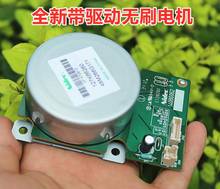 Precision with exterior rotor brushless dc motor to drive the brushless motor generator double ball 2024 - buy cheap