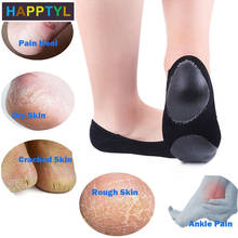 HAPPTYL розовые гелевые спа-носки для ног, увлажняющие мягкие восстанавливающие потрескавшиеся носочки для лечения кожи ног для женщин, носочки для ухода за ногами, растягивающиеся носки 2024 - купить недорого