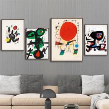 Canvas Painting Prints Home Decor Wall Art Modular Spanish Joan Miro Pictures Watercolor Nordic Modern Poster For Children Room 2024 - buy cheap