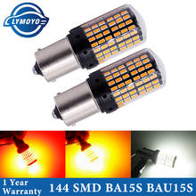 10pcs T20 W21W 7440 1156 P21W PY21W  ba15s bau15s S25 144 SMD Canbus ERROR FREE Car Bulb Turn Signal Light 24V Lamp 2024 - buy cheap