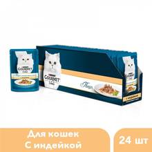 Mini filete de comida fresca para gatos con pavo, bolsa, 24x85g. 2024 - compra barato