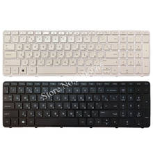 Русская новая клавиатура для ноутбука HP pavilion 250 G2 G3 256 G2 G3 RU, клавиатура с рамкой 2024 - купить недорого