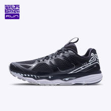 BMAI 42k Marathon Trainers Running Shoes Mens Luxury Designer Jogging Trail Sneakers for Men Light Cushioning Outdoor Sport Man 2024 - buy cheap