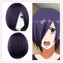 Tokyo Ghoul Touka Kirishima Wig Cosplay Costume Kirishima Toka Short Purple  Synthetic Hair Party Cosplay Wigs + Wig Cap 2024 - buy cheap