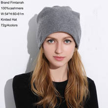 100 Cashmere knit hat loose pleated New autumn and winter    European and American style warm ladies  Inner Mongolia 2024 - buy cheap