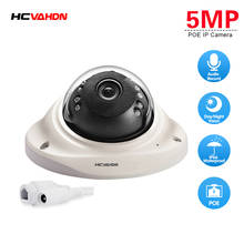 Compatible with all NVR H.265 5MP IP Camera 5.0MP POE Outdoor IP66 Waterproof Dome Security Video Surveillance Cameras HD 2024 - buy cheap