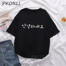 Футболка HELLO Korean Hangul Annyeonghaseyo с надписью, женские модные футболки Kpop в стиле Харадзюку, летняя хлопковая Милая одежда с коротким рукавом 2024 - купить недорого