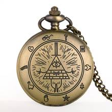 Vintage Bronze Quartz Pocket Watch Men Women Pendant Necklace Clock Gifts Fob Watch 2024 - buy cheap
