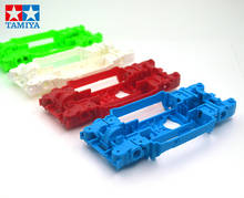 Chasis de suspensión CNC de amortiguación de procesamiento secundario para modelo de coche Tamiya Mini 4WD, piezas DIY, 95386, 95246 MS/MSL, 1 Juego 2024 - compra barato