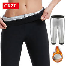 CXZD-corsé moldeador de sudor para mujer, Leggings quemagrasas para gimnasio, camiseta de Fitness, pantalones térmicos con revestimiento de iones de plata 2024 - compra barato