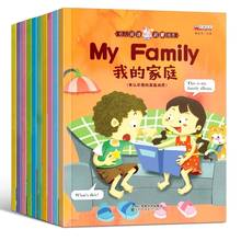 Libro básico de lectura en inglés para niños, libro de cuentos con imagen de Audio, chino e inglés, para jardín de infantes, para iluminar el idioma temprano 2024 - compra barato