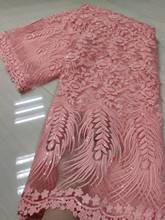 Африканская ткань с блестками 2021 высококачественное кружево модное нигерийское свадебное платье для невесты французская Вышивка Тюль Кружевная Ткань 5 ярдов 2024 - купить недорого