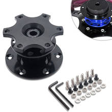 Universal Car Steering Wheel Quick Release HUB Racing Adapter Snap Off Boss Kit Car Auto Accessories 2024 - buy cheap