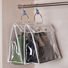 Висячая сумка органайзер пылезащитный шкаф компактный мешок для хранения прозрачный чехол от пыли гардеробная сумка кошелек Органайзер 2024 - купить недорого