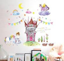Сказочный мир, Замок принцессы, наклейки на стену, забавный мультфильм, искусство, наклейка на стену для детских комнат, детская спальня, домашний декор SK9302 2024 - купить недорого