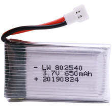 Аккумулятор lipo 3,7 в 650 мАч для Syma X5 X5C X5C-1 X5SC X5SW X6SW H9D H5C M68 FY550 HJ818 HJ819 L15FW 3,7 в батареи для радиоуправляемого дрона 802540 2024 - купить недорого
