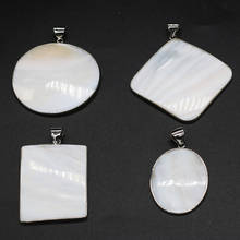 Natural White Mother of Pearl Shell Pendant Multiple Shape Shell Pendant Simplicity for Women DIY Jewelry Making Necklace Gift 2024 - buy cheap