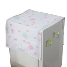 Многофункциональный пылезащитный чехол для холодильника, чехол для стиральной машины с мультяшным цветочным принтом животных, полезный домашний текстиль, Пылезащитная ткань 2024 - купить недорого