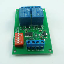 Placa de relé CE035 DC 12V 2 Ch RS485, módulo de interruptor de puerto serie UART, Modbus AT, Control de mando para PLC Smart Home automatizado 2024 - compra barato