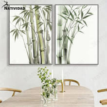 Chinese Style Bamboo Painting Poster Wall Art Gentleman Classical Picture Print Canvas Painting Living Room Bedroom Decoration 2024 - buy cheap