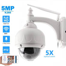 Cámara web inalámbrica para el hogar, sistema de vigilancia CCTV con detección de movimiento, Wifi, IP, visión nocturna, Audio P2P, 2MP, 5MP, 1080P 2024 - compra barato