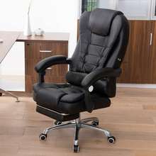 New Solid Color Reclining Leather Leisure Office Chair Massage Footrest Swivel Chair Executive Chair Computer Chair Home 2024 - buy cheap