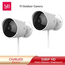 YI наружная камера наблюдения камера IP-65 водостойкий корпус камера ночного видения камера безопасности человека 2024 - купить недорого