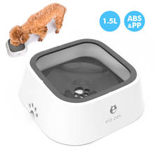 Pet Dog Bowls Floating Not Wetting Mouth Cat Bowl No Spill  Drinking Water Feeder Plastic  Slow Water Dog Bowl Dropshipping 2024 - buy cheap