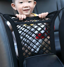 Strong Elastic Car Mesh Net Bag Between Car Organizer Seat Back Storage Bag Luggage Holder Pocket for all car 30cm*25cm 2024 - buy cheap