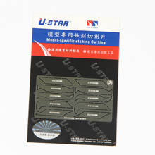 U-STAR UA-0104 Photo-Etch Saw Set Model-Specific Etching Cutting UP-0104 2024 - buy cheap