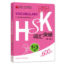 Livro de bolso e memória chinesa hsk 600, 1-3, classe hsk, estudantes, livro de teste 2024 - compre barato