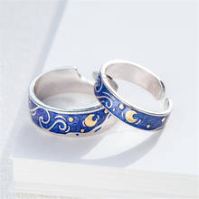 Креативное изысканное кольцо с голубым звездным небом, модное Открытое кольцо для помолвки для мужчин и женщин, романтический подарок на день Святого Валентина 2024 - купить недорого