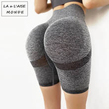 seamless  Women Push up waist energetic Fitness Yoga Shorts Running Slim Athletic Sports shorts for women 2024 - buy cheap