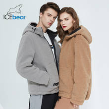 Icebear 2021 зима новая женская куртка с коротким хлопчатобумажным пальто флис куртка унисекс бренд одежды MWC20966D 2024 - купить недорого