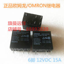 G4W-2214P-US- 12VDC 12V DC12V 6-pin 15A 2024 - compre barato