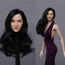 1/6 масштаб GC015 Азия Женская девушка сексуальная леди локоны черные длинные волосы голова лепить резьба для 12 ''фигурку тела 2024 - купить недорого