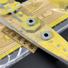 Cubierta de madera CY350071, cadena de anclaje, hoja de enmascarar/barriles de Metal para 1/350 Trumpeter 05352 HMS, accesorios para modelos de acorazado 2024 - compra barato