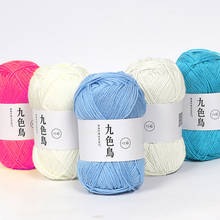 50g/Roll Thin crochet Yarn Soft Wool Yarn For Knitting Crochet Hooks For Hand Knitting Wool Needles Hand Acrylic Yarn DIY Sewing 2024 - buy cheap