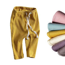 Леггинсы детские, для мальчиков и девочек, однотонные, в рубчик, повседневные, шаровары брюки 2024 - купить недорого