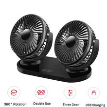 Ventilador Dual para coche, placa de ventilación oscilante USB de 360 grados, redonda, 12V/24V, tres engranajes, silencioso, accesorios de refrigeración para coche de verano 2024 - compra barato