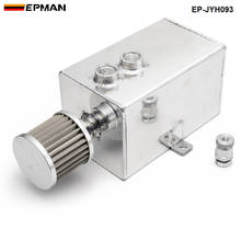 EPMAN Racing 3L Aluminum Universal Oil Catch Can Tank With Breather & Drain Tap 3LT Baffled EP-JYH093 2024 - buy cheap
