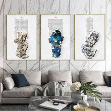 Novo poster chinês estilo zen taihu lake, tela de pedra, pinturas artísticas, minimalistas, impressão de fotos para sala de estar, decoração de casa 2024 - compre barato