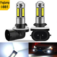 2 led de neblina para carro h27, 881, 880, h3, h1, drl, lâmpadas diurnas, 30 smd, 4014, 6000k, 12v, lâmpada para condução h27w 2024 - compre barato